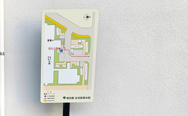 アパート配置図の看板