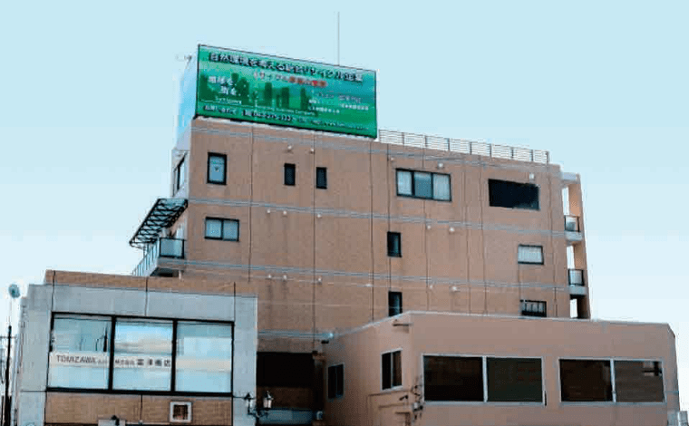 会社案内